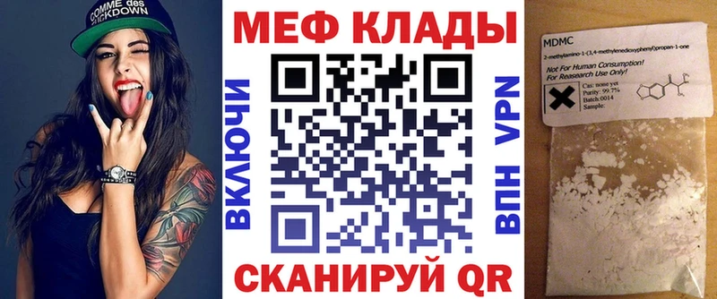 Все наркотики Вихоревка СОЛЬ  МЕФ  АМФЕТАМИН  МАРИХУАНА  ГАШИШ 