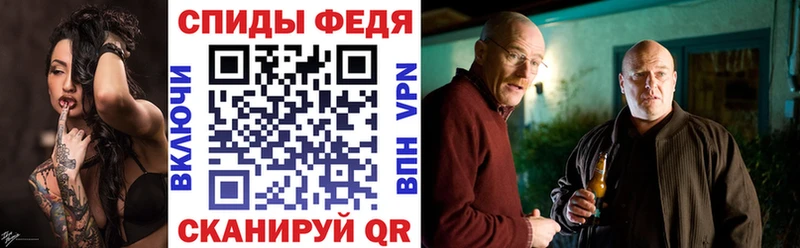 МЕГА ONION Вихоревка Amphetamine VHQ
