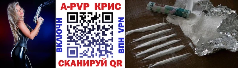 A PVP Crystall  Вихоревка 