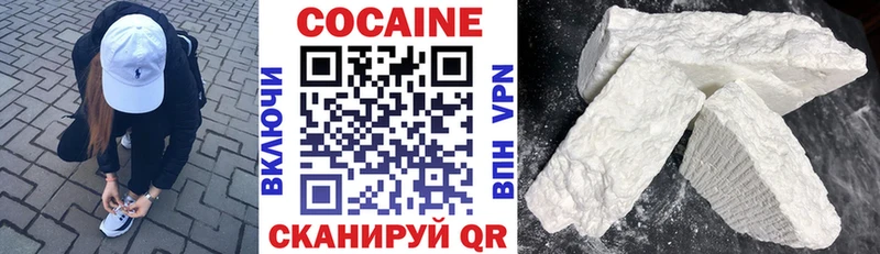МЕГА как зайти  Вихоревка  КОКАИН Колумбийский  купить наркотики цена 