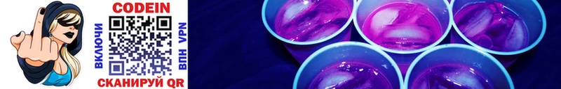 Кодеин Purple Drank  ОМГ ОМГ вход  Вихоревка 