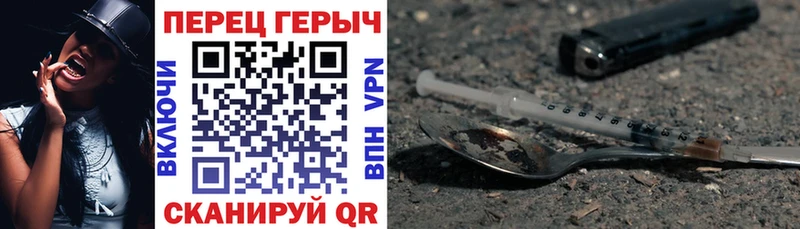 ГЕРОИН герыч  Вихоревка 