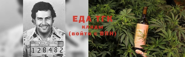 синтетический гашиш Алексин