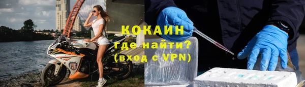 кокаин премиум Алексеевка