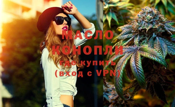 синтетический гашиш Алексин