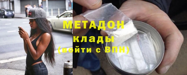 синтетический гашиш Алексин