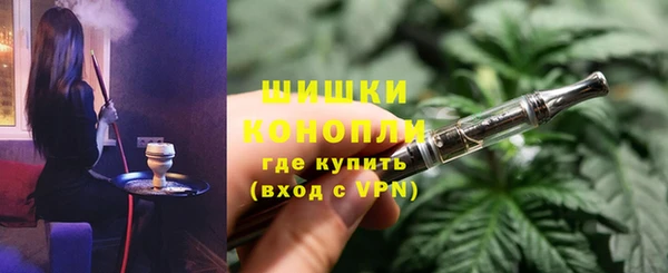 синтетический гашиш Алексин