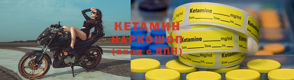 синтетический гашиш Алексин