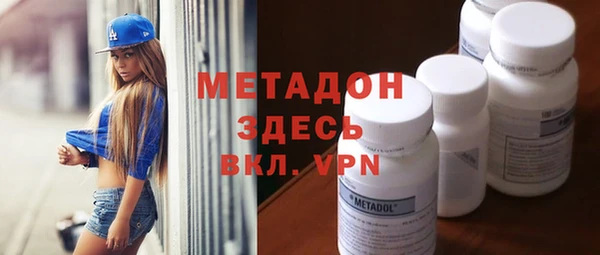 кокаин премиум Алексеевка