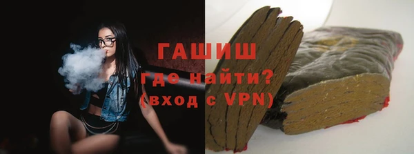 кокаин премиум Алексеевка