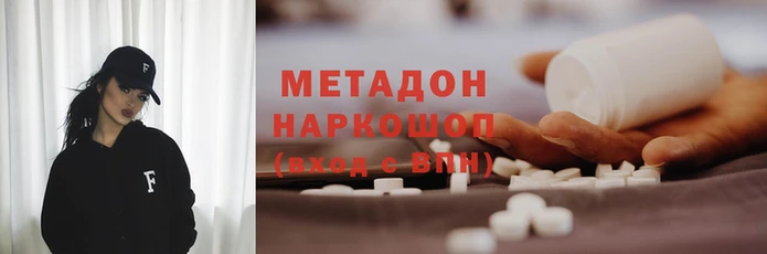 синтетический гашиш Алексин