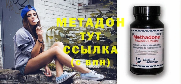 кокаин премиум Алексеевка
