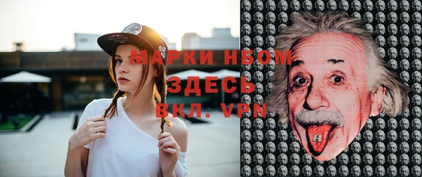 синтетический гашиш Алексин