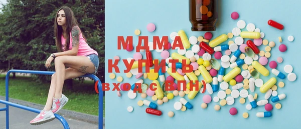 кокаин премиум Алексеевка