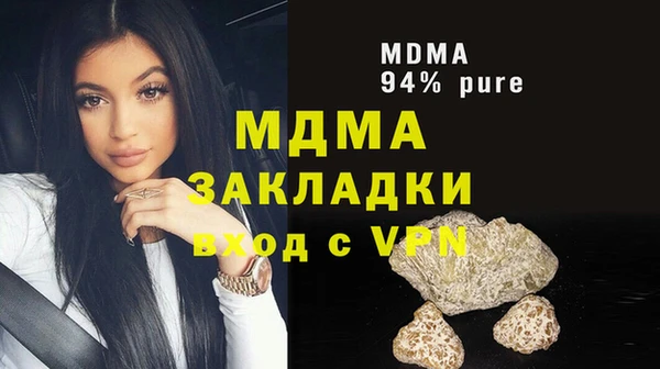 синтетический гашиш Алексин