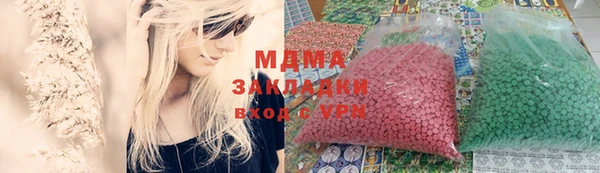 синтетический гашиш Алексин