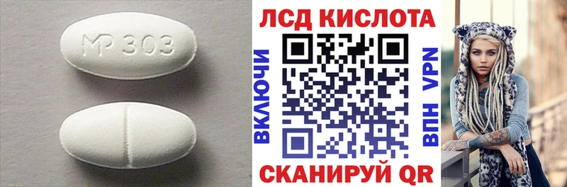 закладка  Вихоревка  ЛСД экстази кислота 