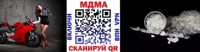 где продают Вихоревка MDMA Molly