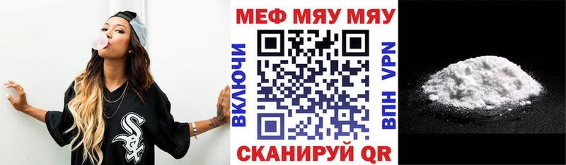 МЕФ кристаллы  OMG рабочий сайт  Вихоревка 