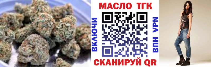 закладка  Вихоревка  Дистиллят ТГК вейп 