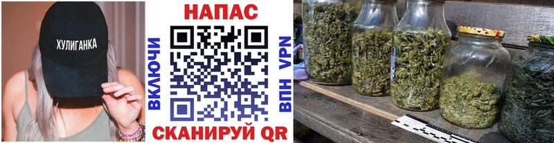 Бошки марихуана план  Вихоревка 